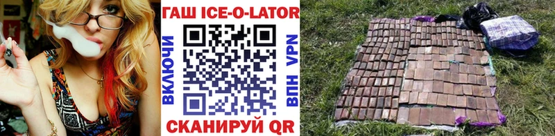 ГАШИШ VHQ  Кириши 