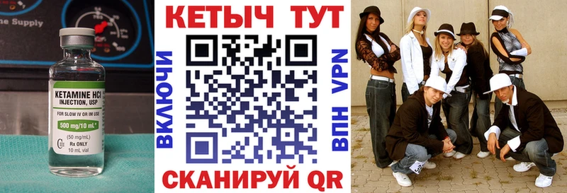 сколько стоит  Кириши  Кетамин ketamine 