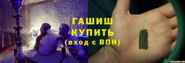 МДМА Алексин