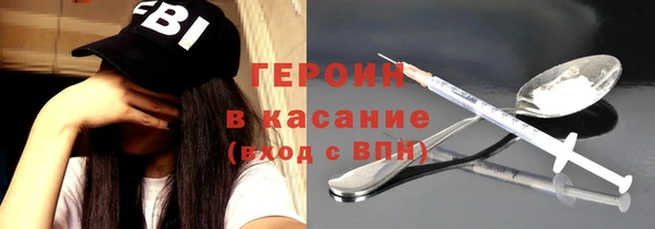наркотики Алексеевка