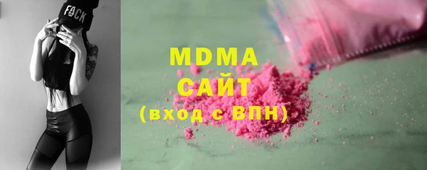 МДМА Алексин