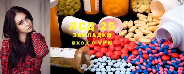 МДМА Алексин