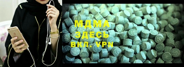 МДМА Алексин