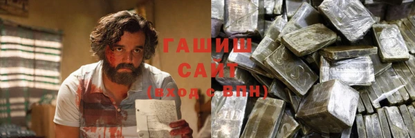 Альфа ПВП Алзамай