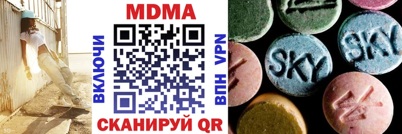 ссылка на мегу как войти  Кириши  МДМА crystal 