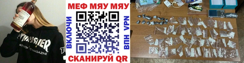мега tor  Кириши  МЕФ mephedrone  где можно купить  