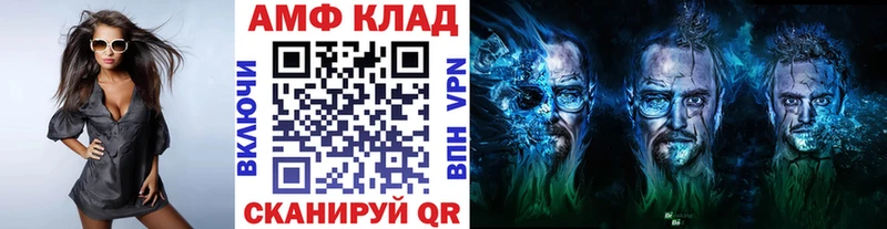 купить   Кириши  Первитин винт 